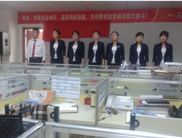 聚成员工全体誓师